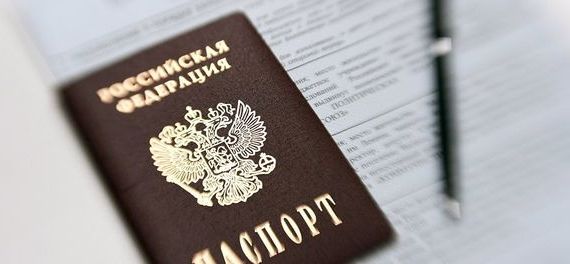 прописка в Кумертау
